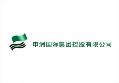 申洲集团 申洲集团